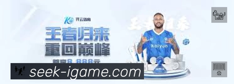 爱游戏 体育赛事与数据服务平台