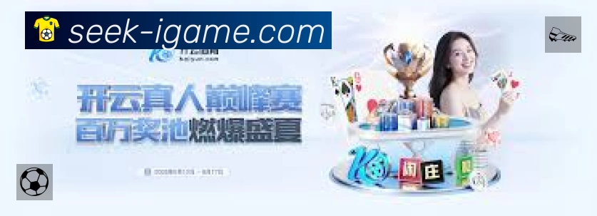 安全防护与风控机制